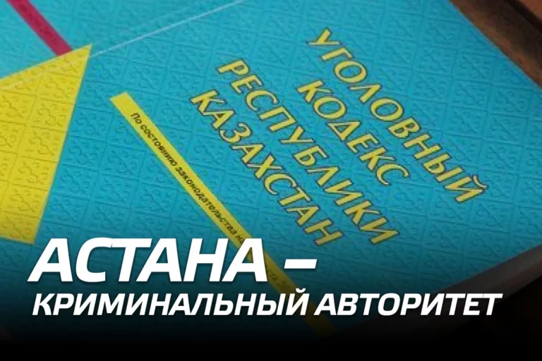 Экономическая преступность растёт - изображение 1
