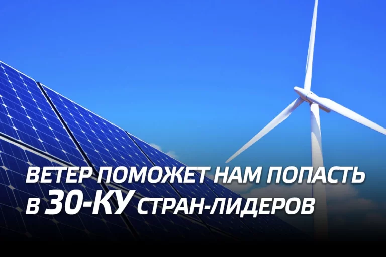 Почему Казахстан упорно не развивает альтернативную энергию - изображение 1