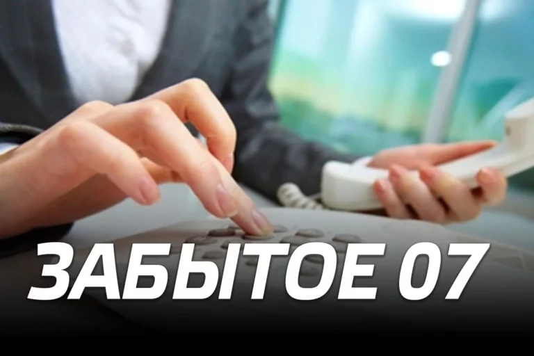 Телефонистка-мадонна в прошлом - изображение 1