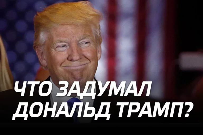 Трамп работает против доллара - изображение 1