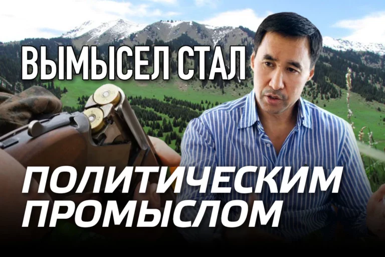 Дело Токмади – ружье, которое должно было выстрелить - изображение 1