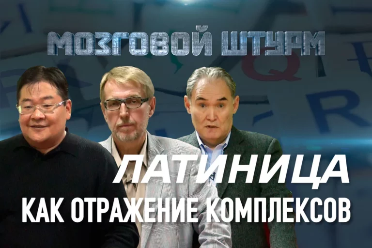 Латиница как отражение комплексов (видео) - изображение 1
