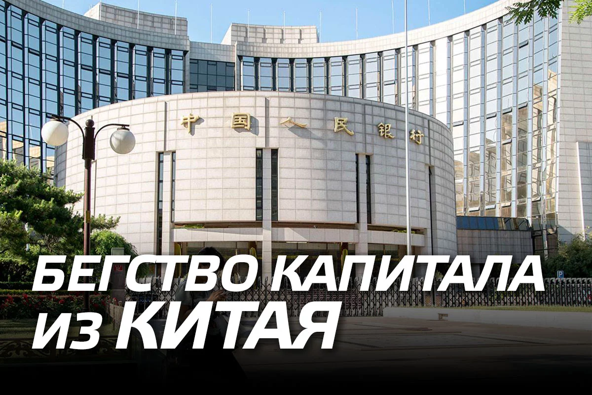 Изображение 1 для Почему юань до сих пор не стал конвертируемым