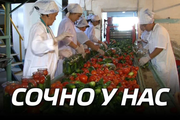 Сочно у нас - изображение 1