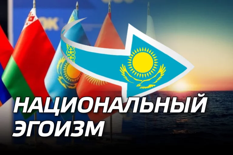 Национальный эгоизм - изображение 1