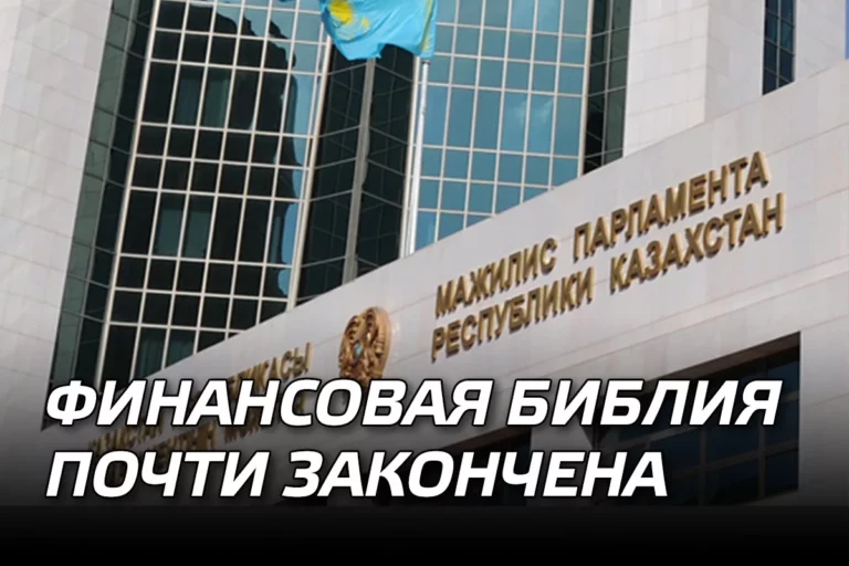 Новый налоговый кодекс: еще рано терять бдительность - изображение 1