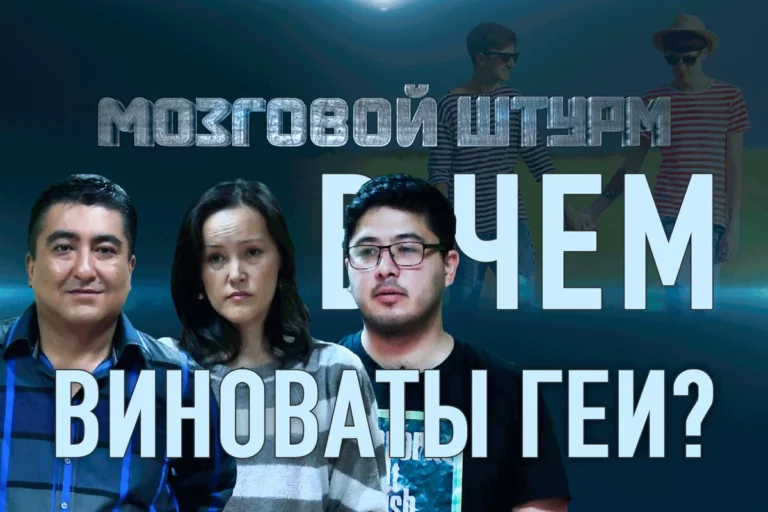 В чем виноваты геи? (видео) - изображение 1