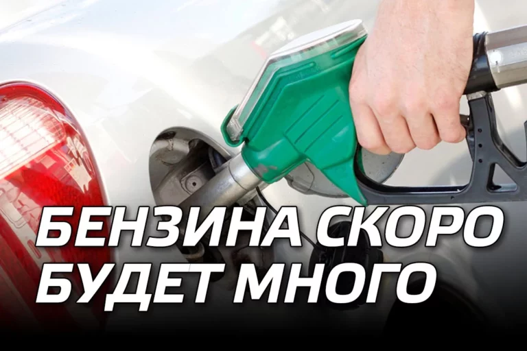 Четвертый нпз не нужен - изображение 1