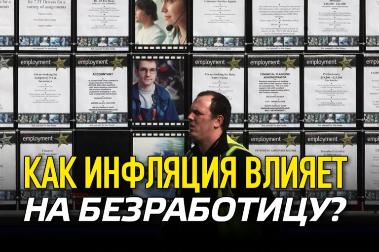Неестественность естественного уровня безработицы - изображение 1