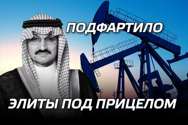 Почему Казахстану выгодна чистка в Саудовской Аравии? - изображение 1