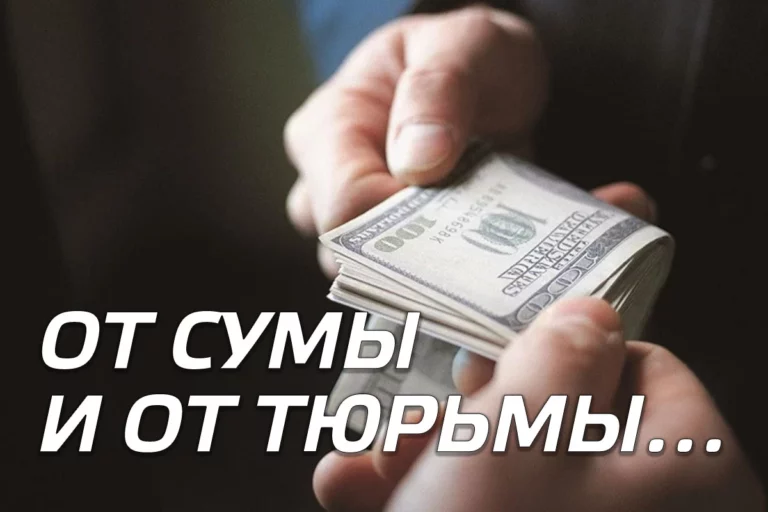 Объектом антикоррупционной кампании может стать и политик, и поп-звезда - изображение 1