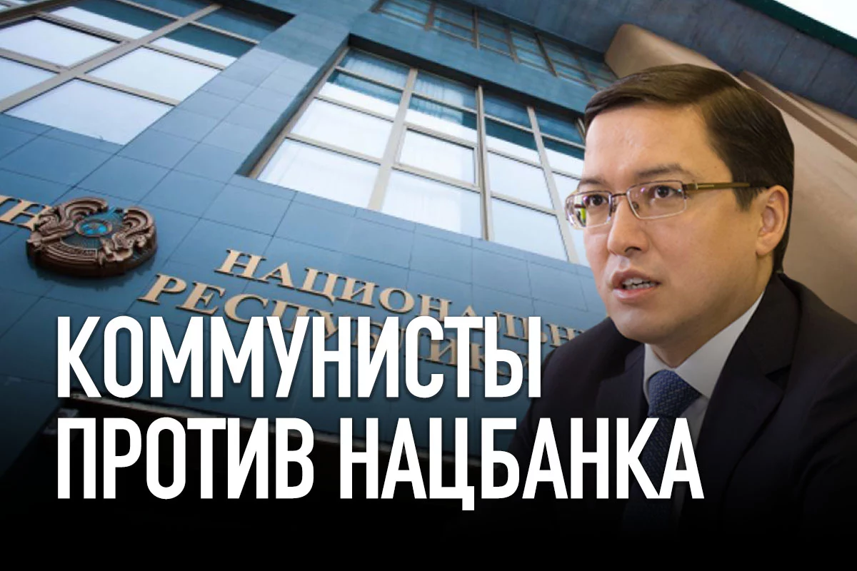 Изображение 1 для Деньги ЕНПФ опять в центре скандала