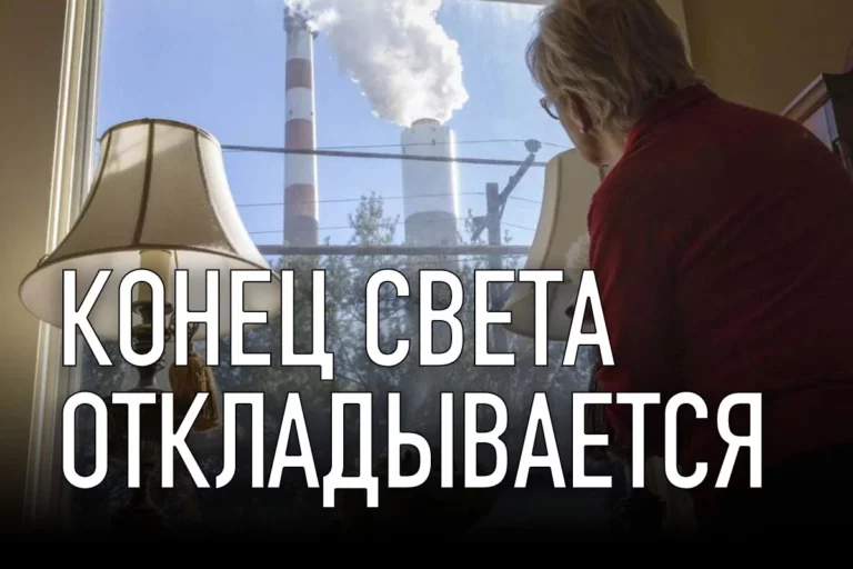 Система углеродных платежей в действии - изображение 1