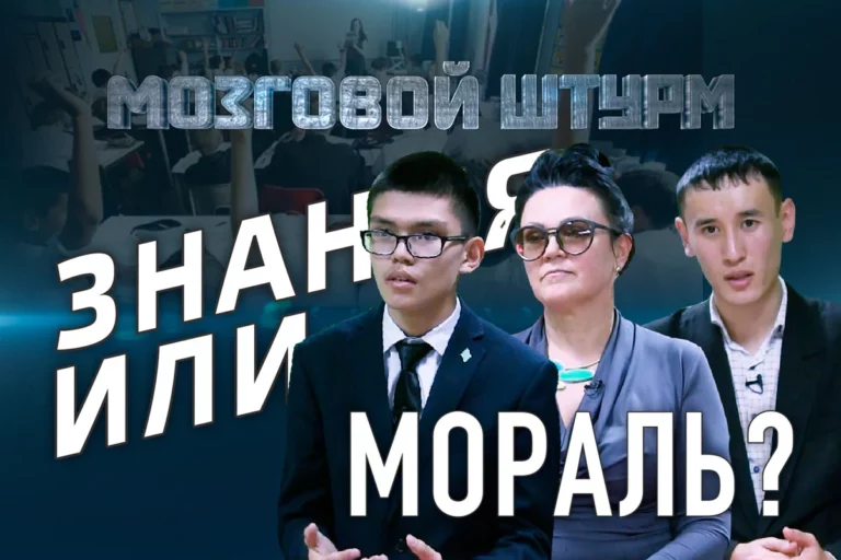 Как оценить учителя? - изображение 1
