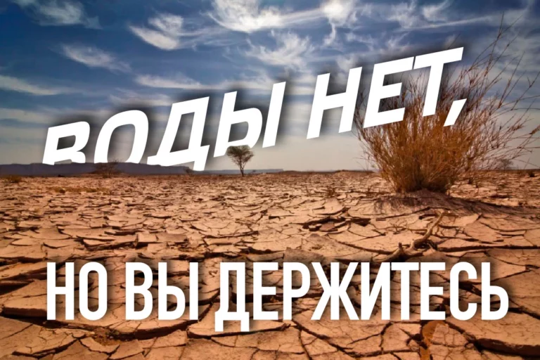 Дефицит воды может спровоцировать войну в Центральной Азии - изображение 1