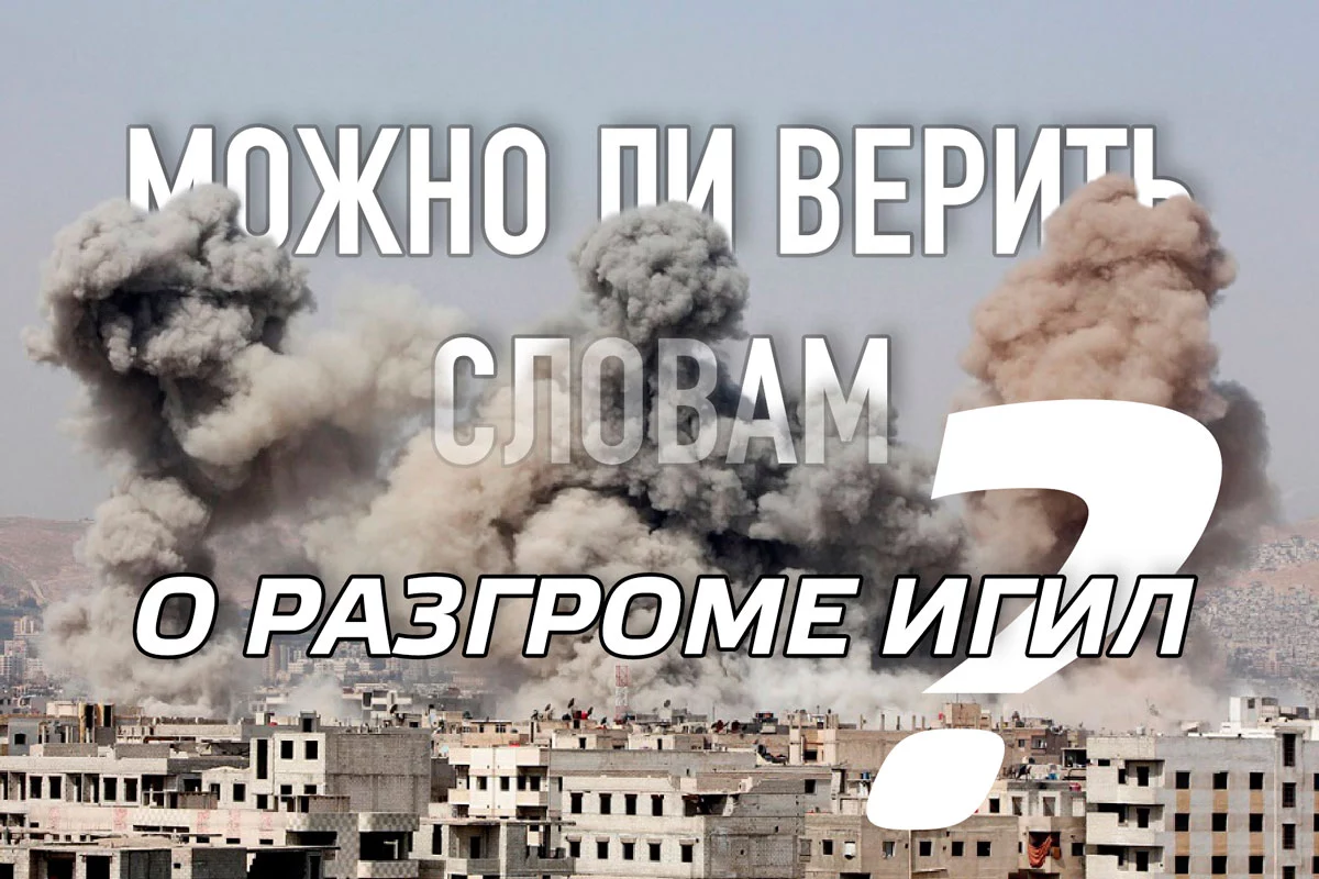 Изображение 1 для "Исламское государство" победили. Боевики возвращаются в Центральную Азию? (видео)