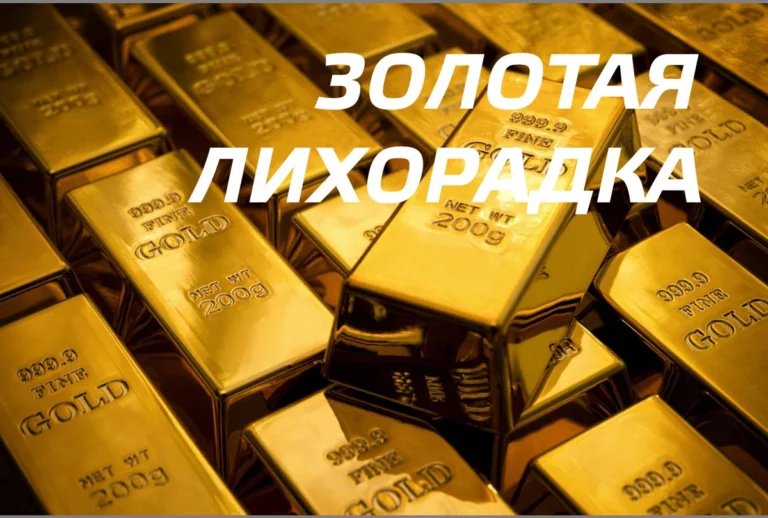 Производство необработанного золота в РК выросло на 16% за год, серебра — снизилось на 12%. - изображение 1