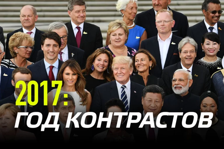 Глобальная экономика в 2018 году - изображение 1