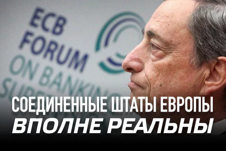 Нуждается ли Европа в бюджетном и политическом союзе? - изображение 1