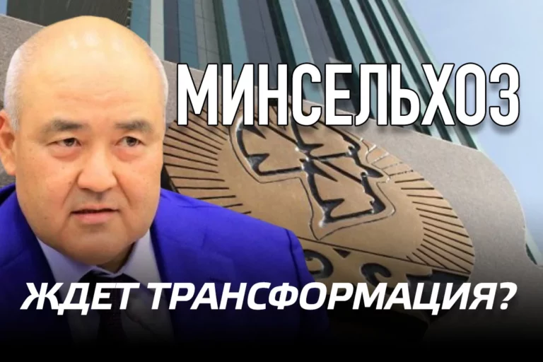 Постоянная трансформация Умирзака Шукеева - изображение 1
