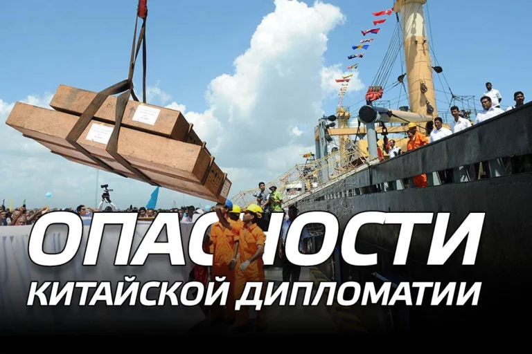 Первые жертвы китайских кредитов - изображение 1