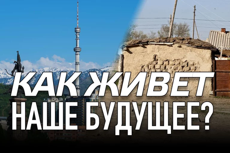 Молодежь «бежит» в Алматы в надежде получать от 200 долларов в месяц - изображение 1