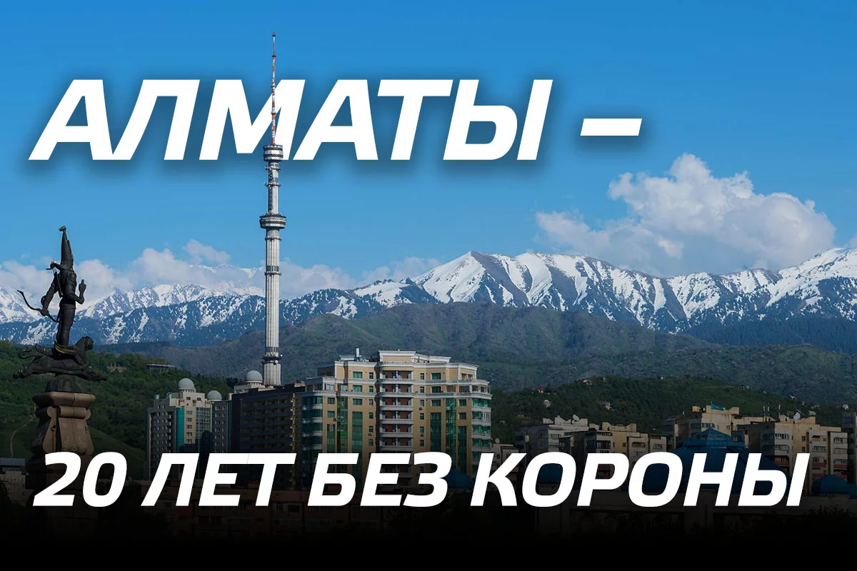 Изображение 1 для Южная столица по-прежнему в тренде