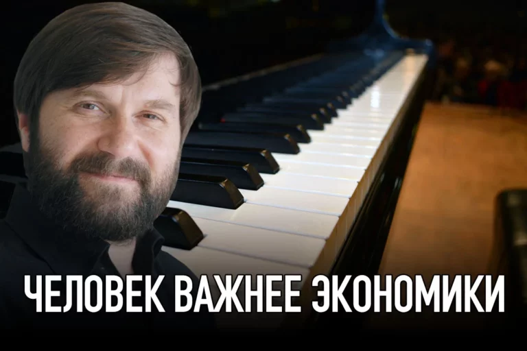 Александр Корсантия: «Талантливые люди не должны покидать свою родину» - изображение 1