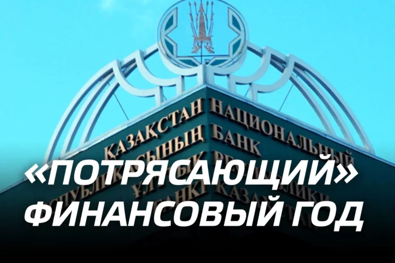 Финансы: то ли еще будет? Или пронесет? - изображение 1