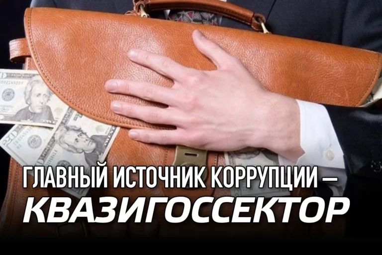 Дмитрий Котляр (ОЭСР): «У Казахстана много антикоррупционных инструментов, но не все они полноценно используются» - изображение 1