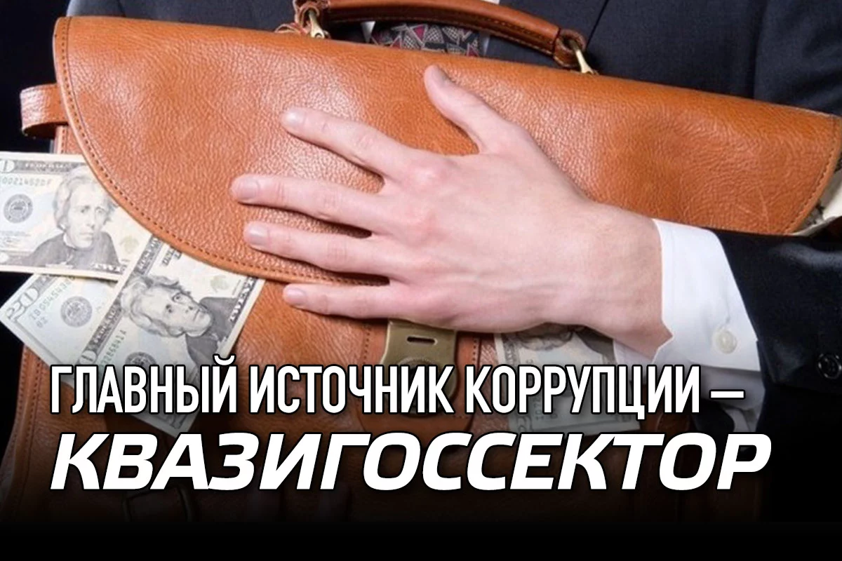 Изображение 1 для Дмитрий Котляр (ОЭСР): «У Казахстана много антикоррупционных инструментов, но не все они полноценно используются»