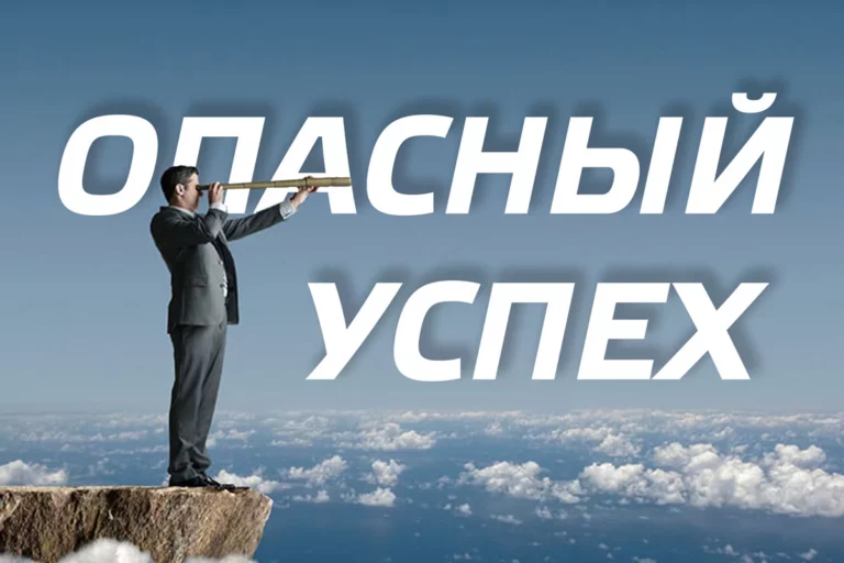 «Фридом Финанс»: опасный успех - изображение 1