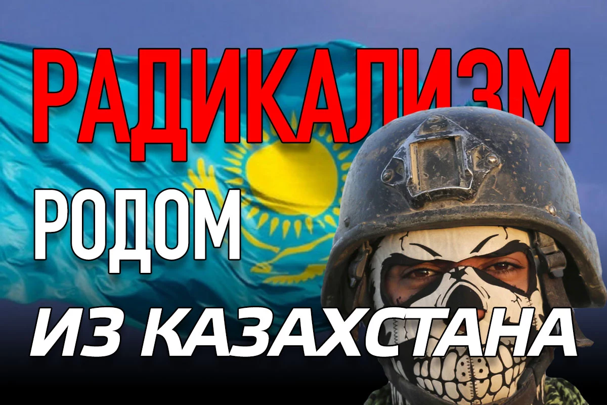 Изображение 1 для Террористы могут воспользоваться транзитным периодом