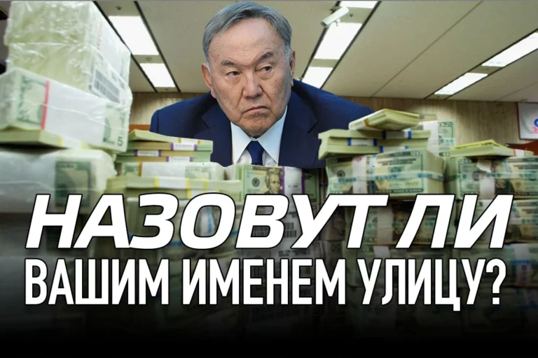 Казахи вывезли из страны больше денег, чем россияне - изображение 1