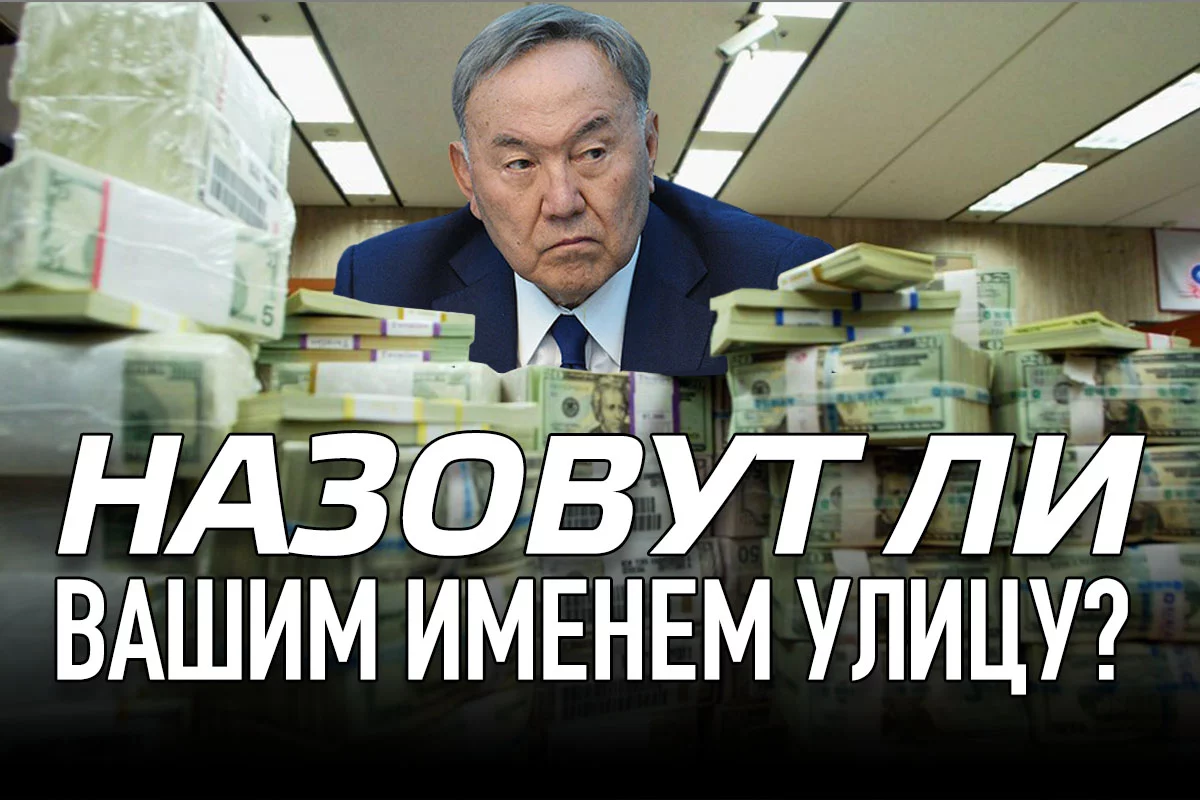 Изображение 1 для Казахи вывезли из страны больше денег, чем россияне
