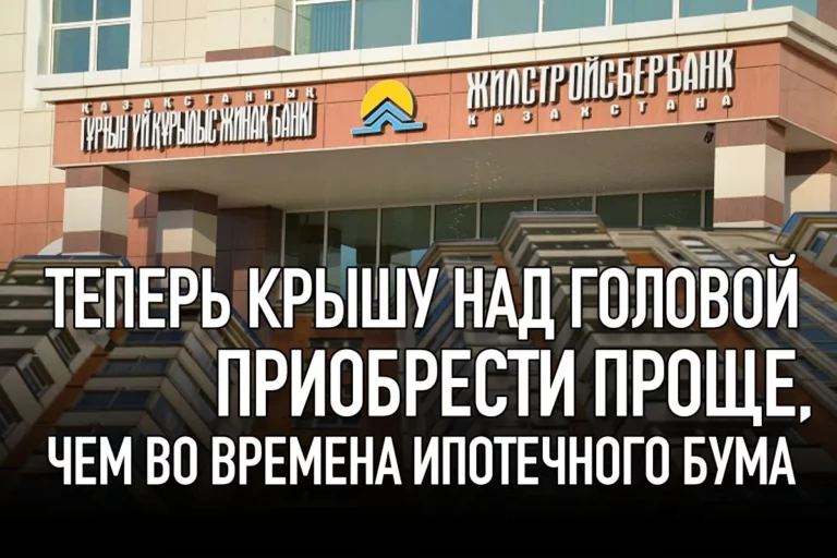 Теперь крышу над головой приобрести проще, чем во времена ипотечного бума - изображение 1