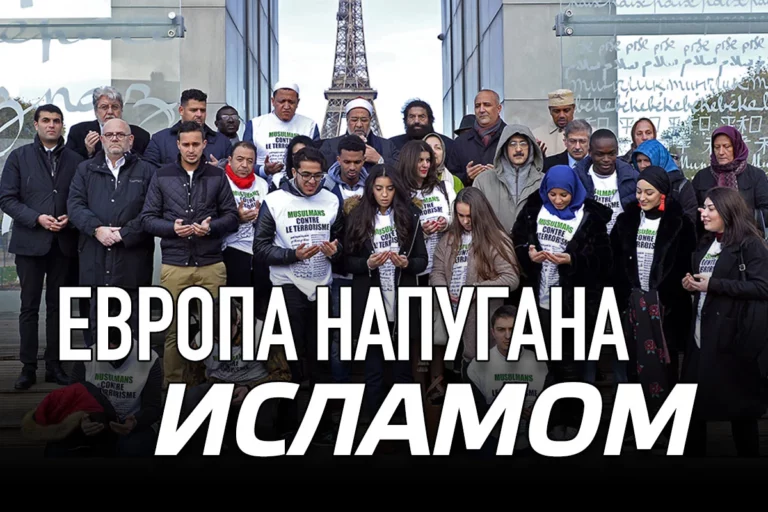 Ислам стал синонимом террора - изображение 1