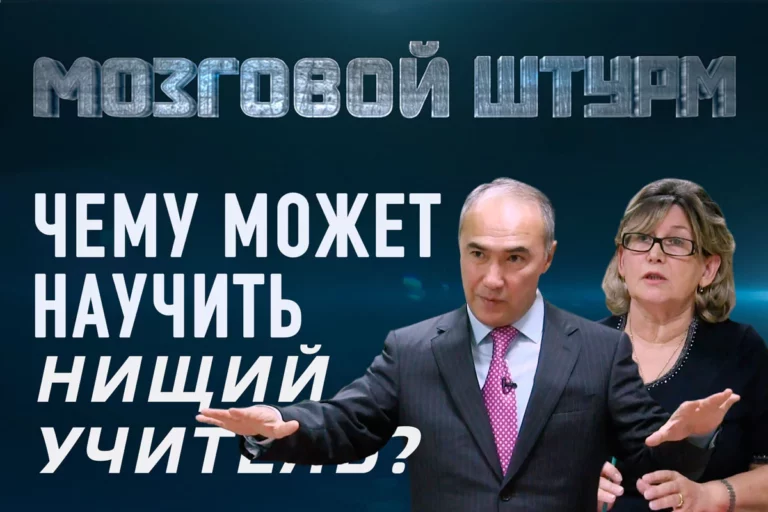 Стоило ли пускать рынок в образование? (видео) - изображение 1