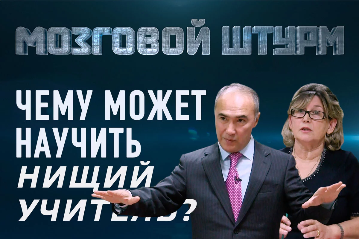 Изображение 1 для Стоило ли пускать рынок в образование? (видео)