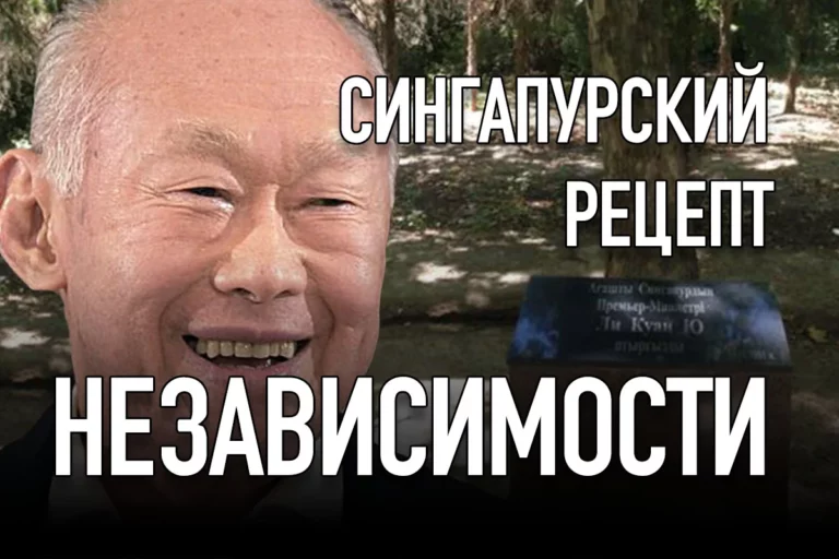 Ли Куан Ю посадил дерево в Шымкенте - изображение 1