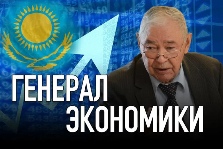 Генерал экономики - изображение 1