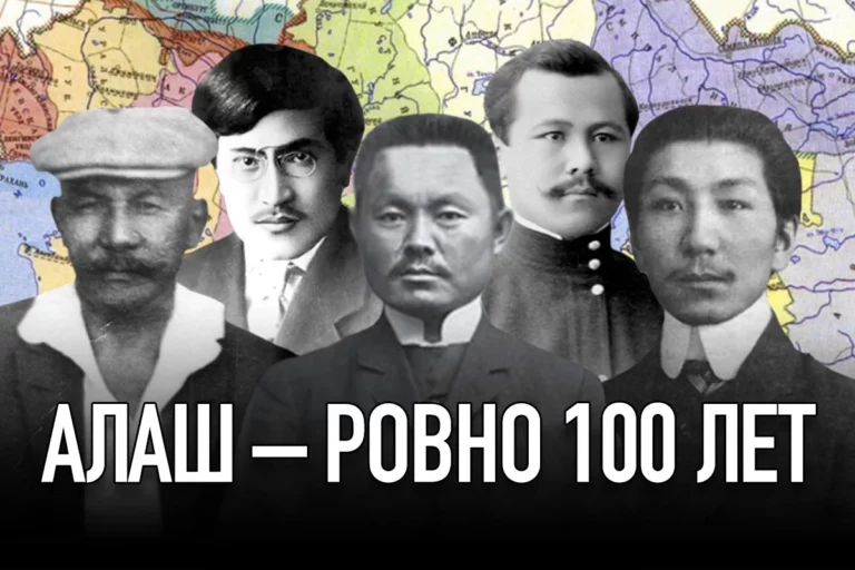 Сегодня автономии алаш – ровно 100 лет - изображение 1