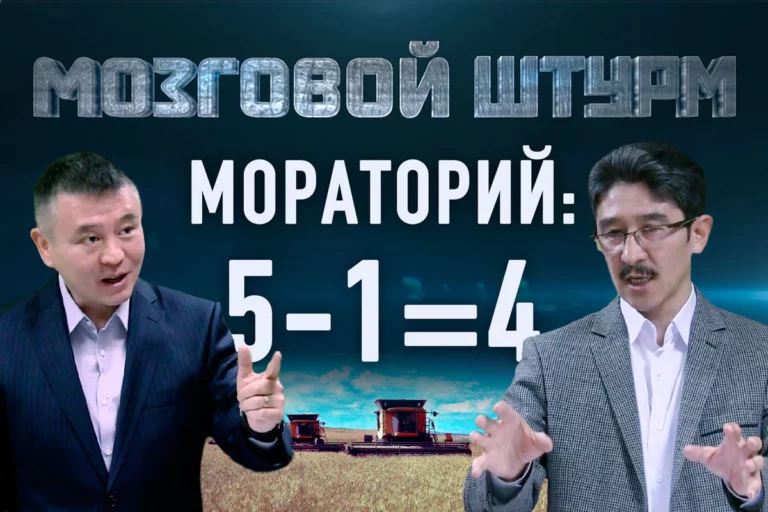 Қазақтың жері сатылады ма? (видео) - изображение 1