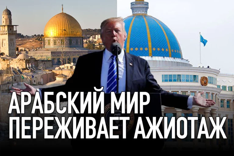 Отчего Казахстан озаботился статусом Иерусалима? - изображение 1