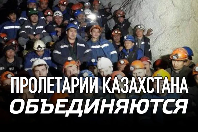 Шахтеры и металлурги последовали примеру нефтяников - изображение 1