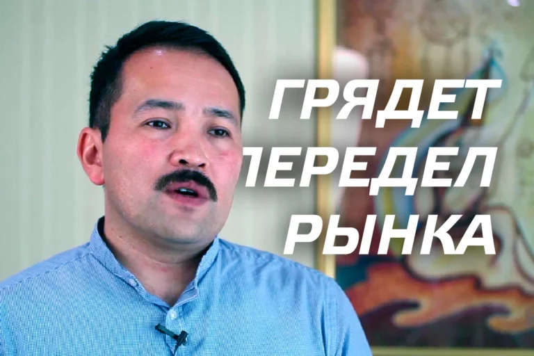 Расул Рысмамбетов: Грядет передел рынка - изображение 1