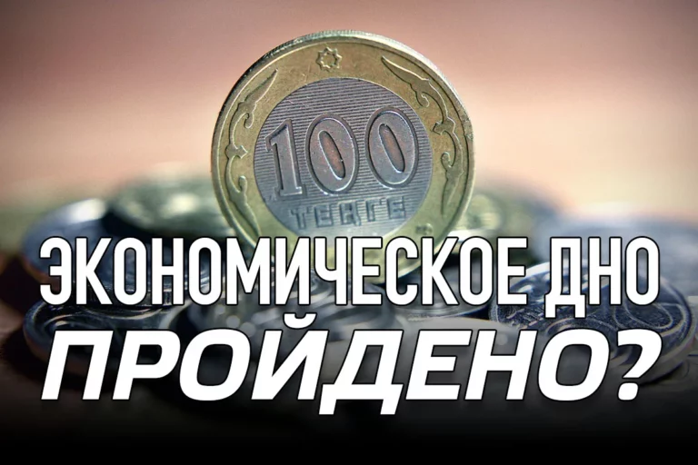 Финансы поют романсы или «кислотный год» экономики - изображение 1