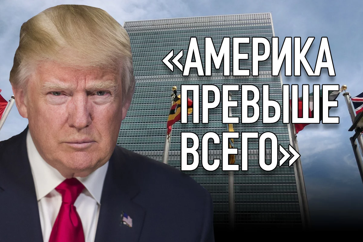 Изображение 1 для Рождественская песнь Трампа