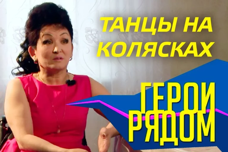 Танцы на колясках - изображение 1