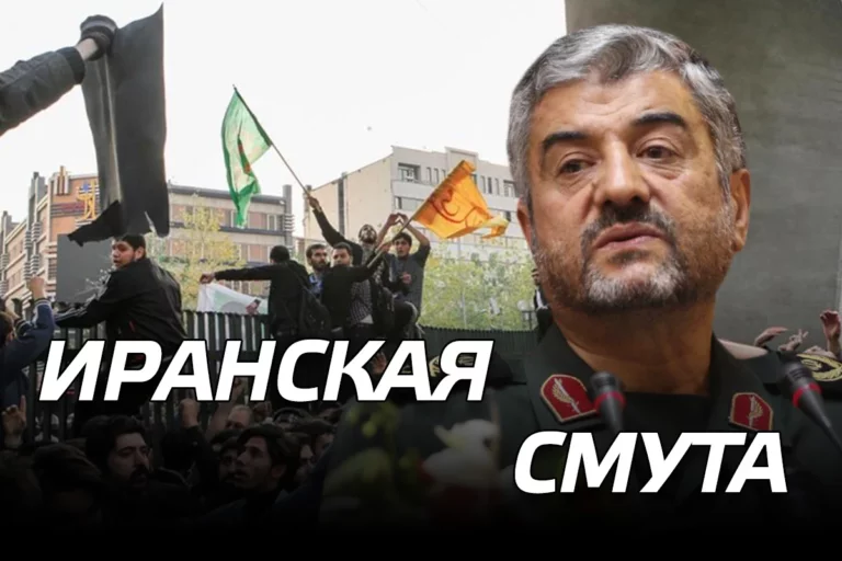 Иран утихомирил «агентов» и «смутьянов»? - изображение 1